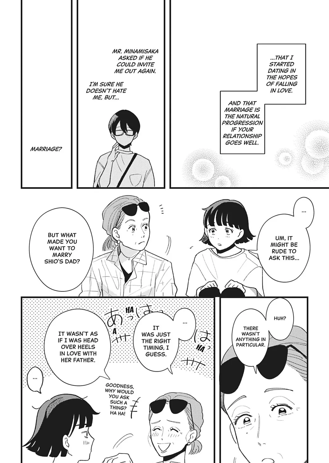 You Can't Live All on Your Own! Chapter 17 page 15 - 