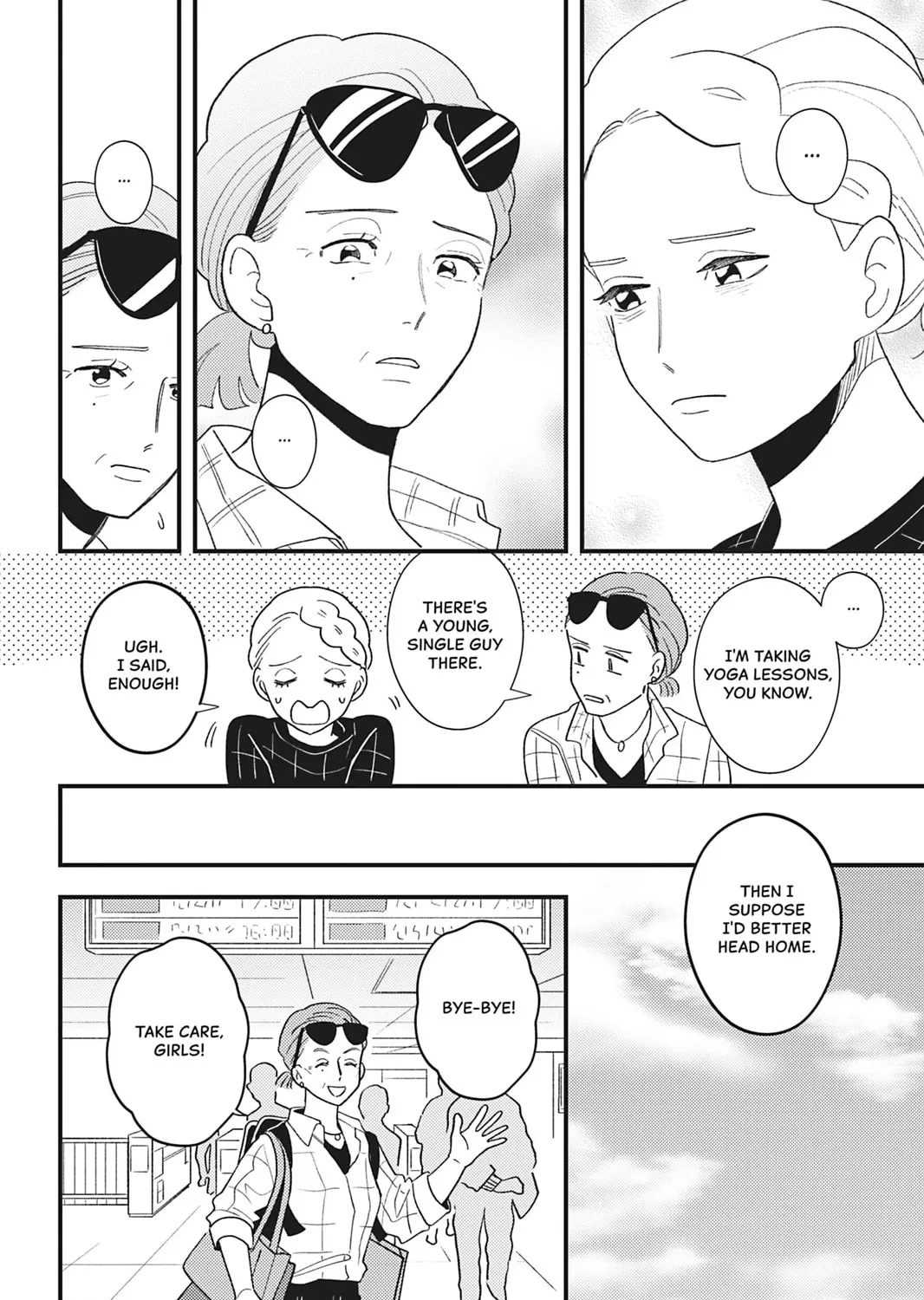 You Can't Live All on Your Own! Chapter 17 page 23 - 
