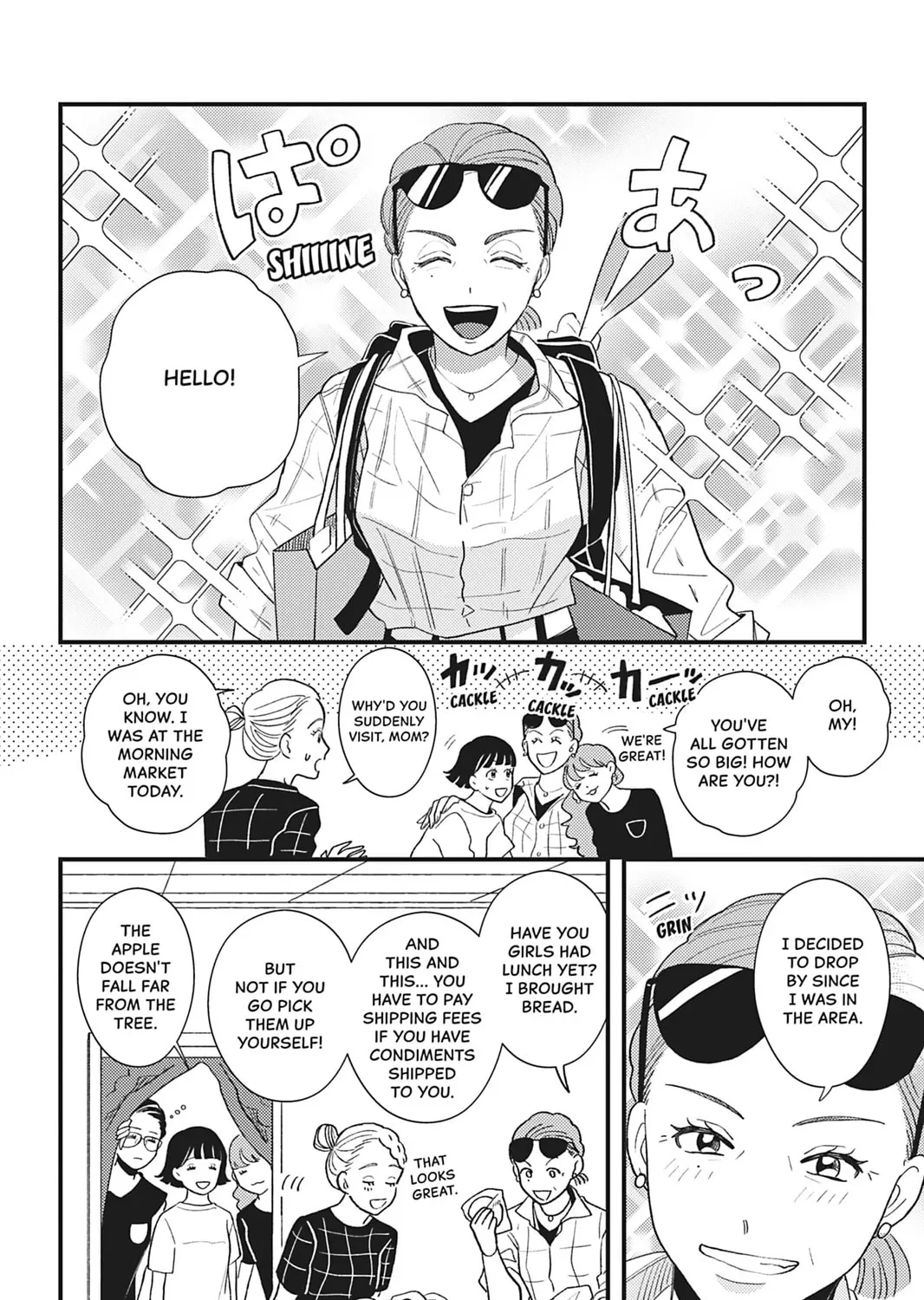 You Can't Live All on Your Own! Chapter 17 page 7 - 