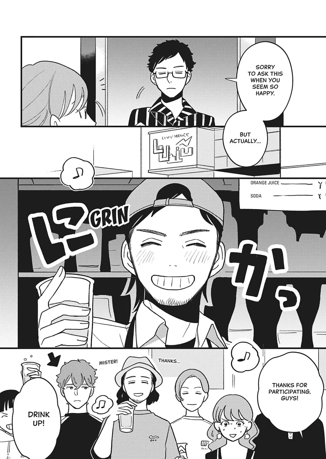 You Can't Live All on Your Own! Chapter 19 page 15 - 
