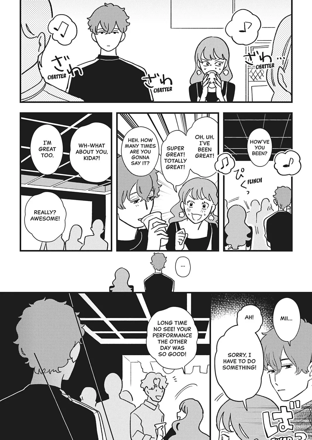 You Can't Live All on Your Own! Chapter 19 page 19 - 