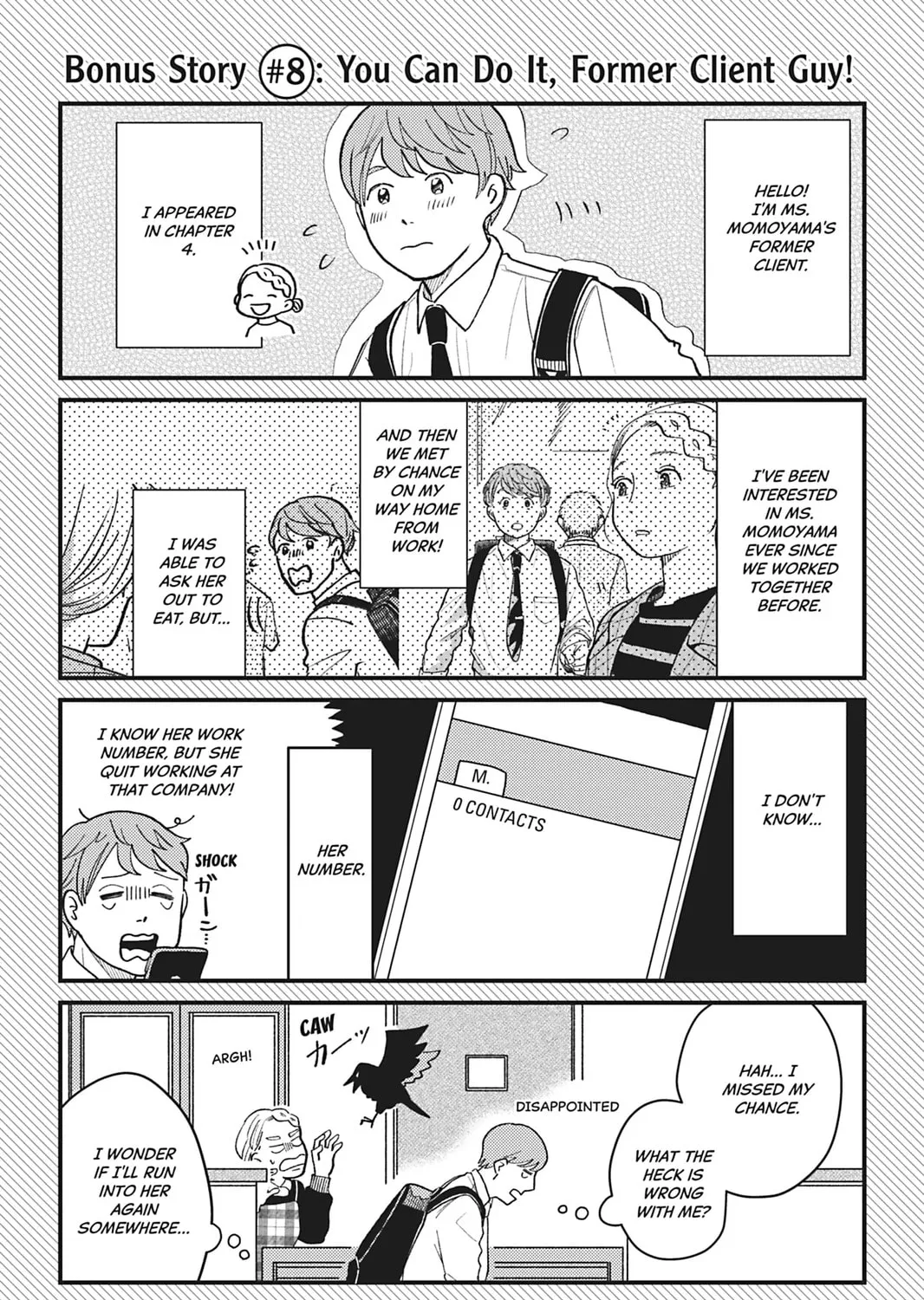 You Can't Live All on Your Own! Chapter 7.1 page 15 - 