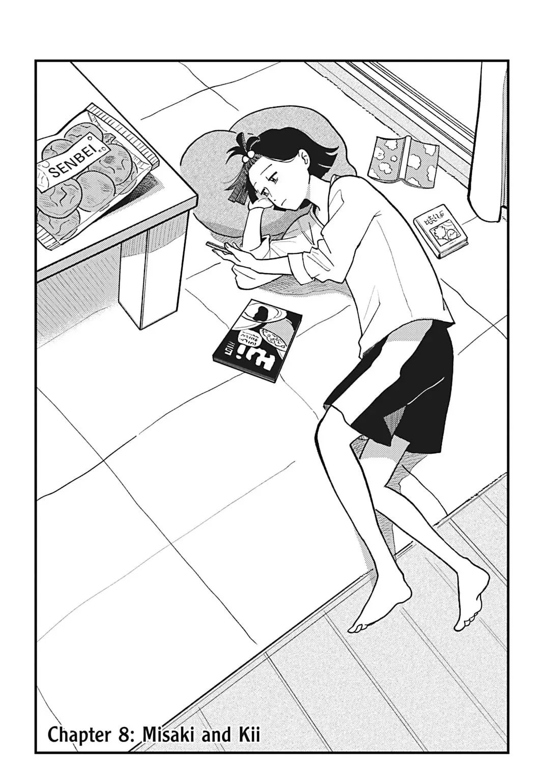 You Can't Live All on Your Own! Chapter 8 page 13 - 
