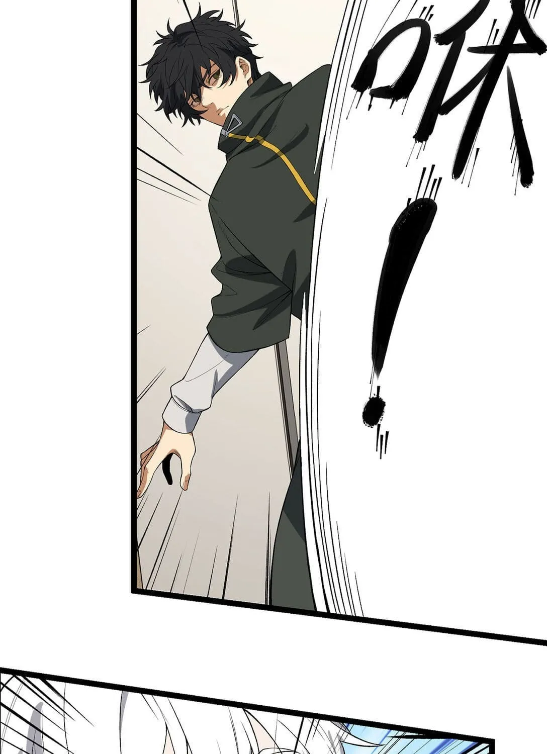 Read You Don