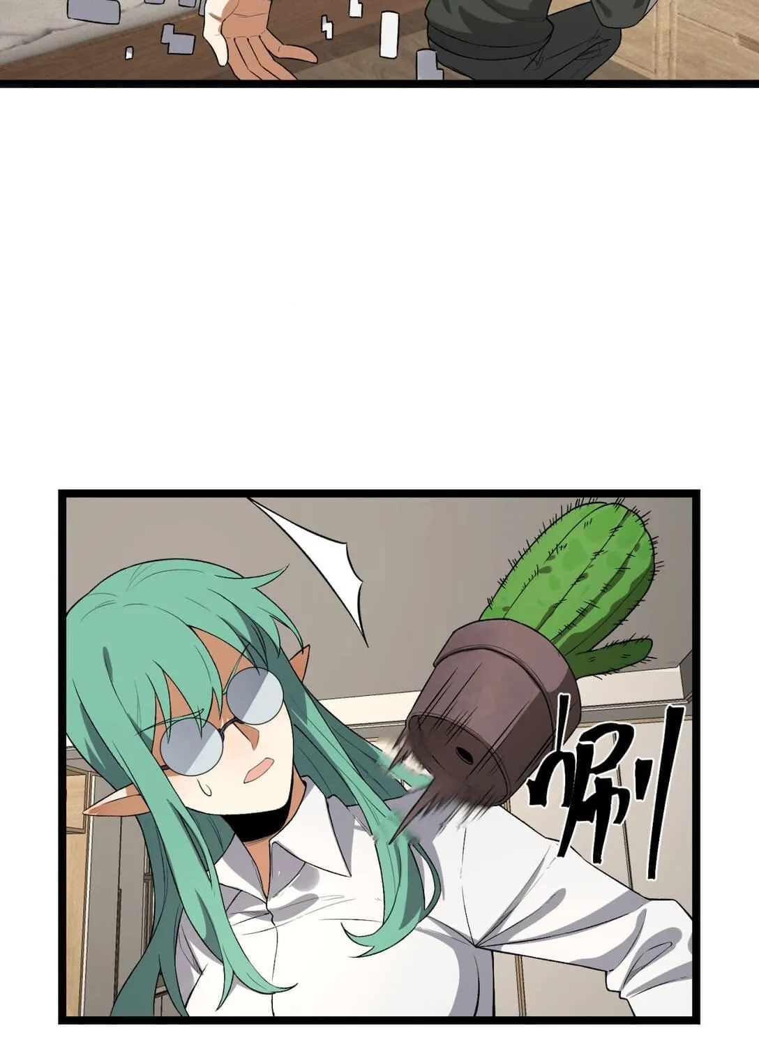 Read You Don