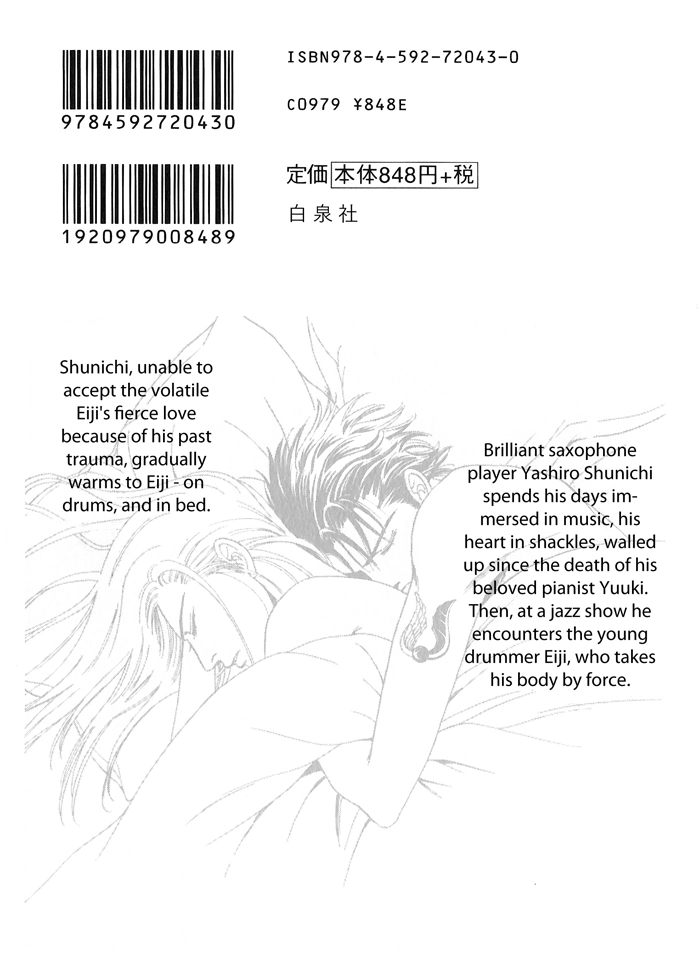 You Don't Know What Love Is Chapter 1 page 2 - 