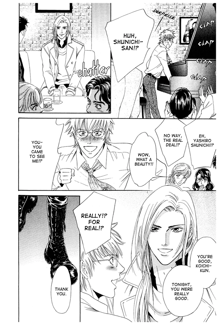 You Don't Know What Love Is Chapter 1 page 17 - 