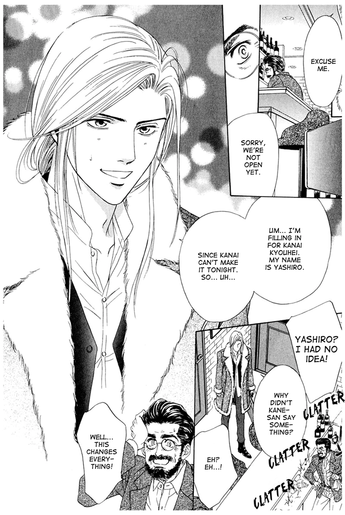 You Don't Know What Love Is Chapter 1 page 19 - 