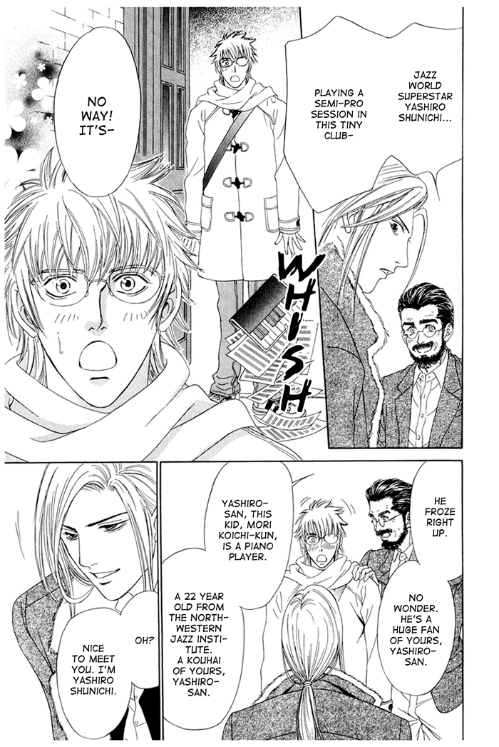 You Don't Know What Love Is Chapter 1 page 20 - 