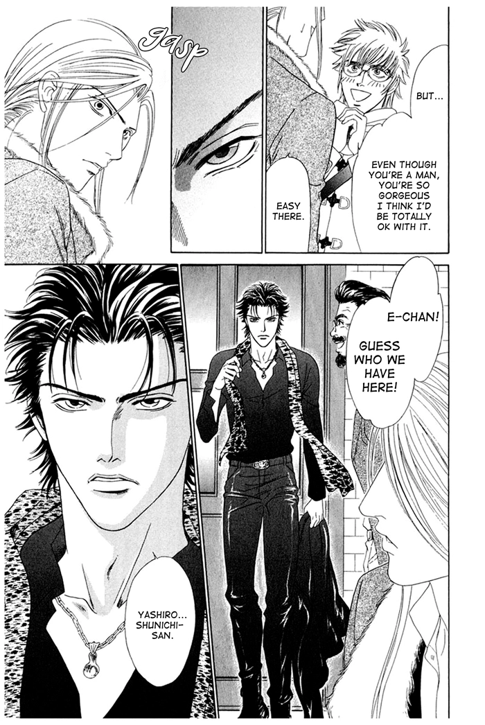 You Don't Know What Love Is Chapter 1 page 22 - 