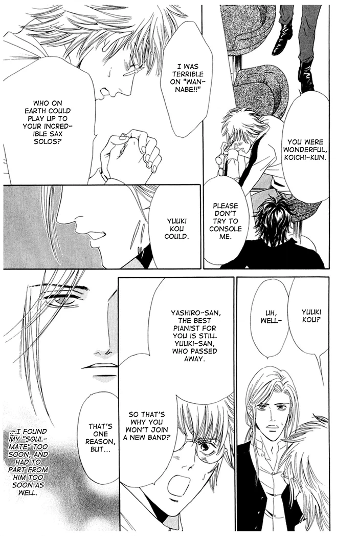 You Don't Know What Love Is Chapter 1 page 27 - 