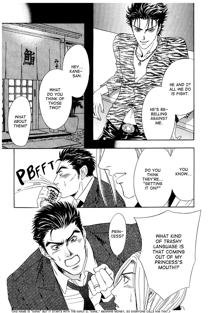 You Don't Know What Love Is Chapter 1 page 33 - 