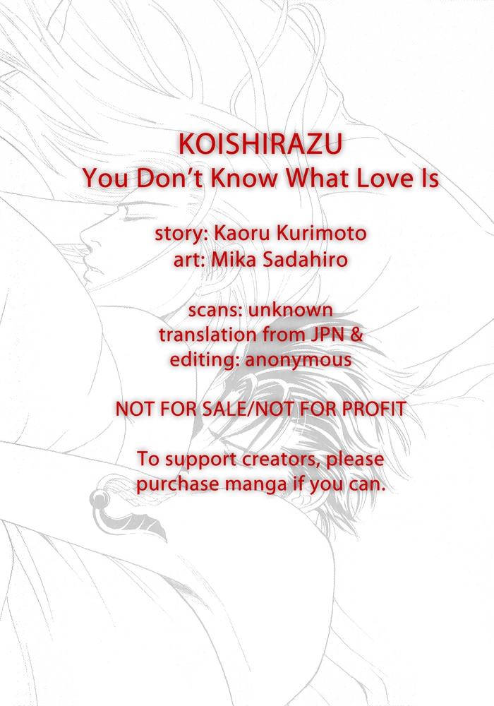 You Don't Know What Love Is Chapter 1 page 9 - 