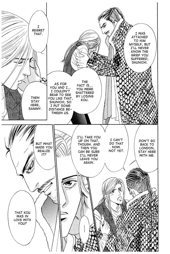 You Don't Know What Love Is Chapter 2 page 22 - 