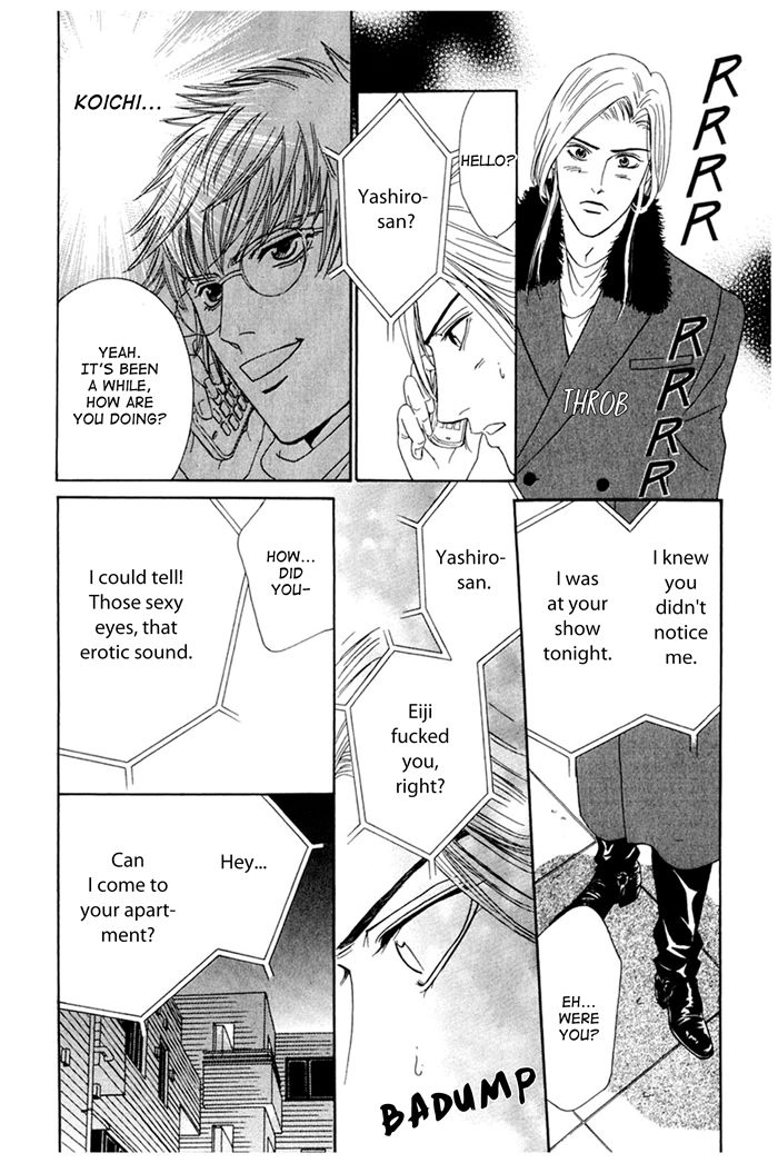 You Don't Know What Love Is Chapter 2 page 25 - 