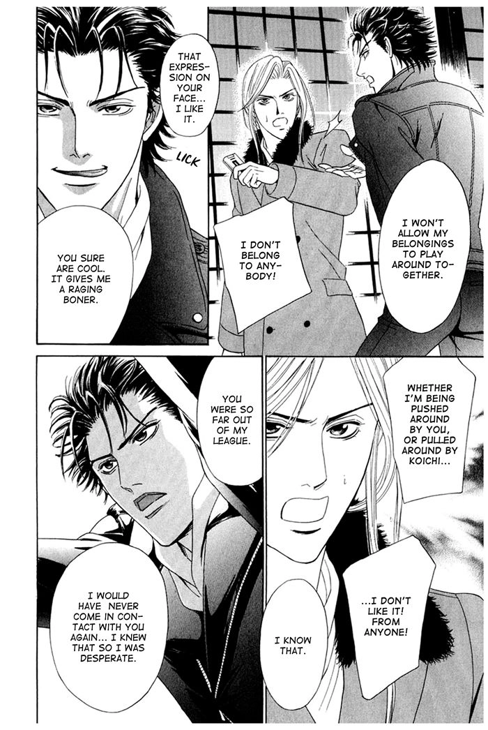 You Don't Know What Love Is Chapter 2 page 27 - 