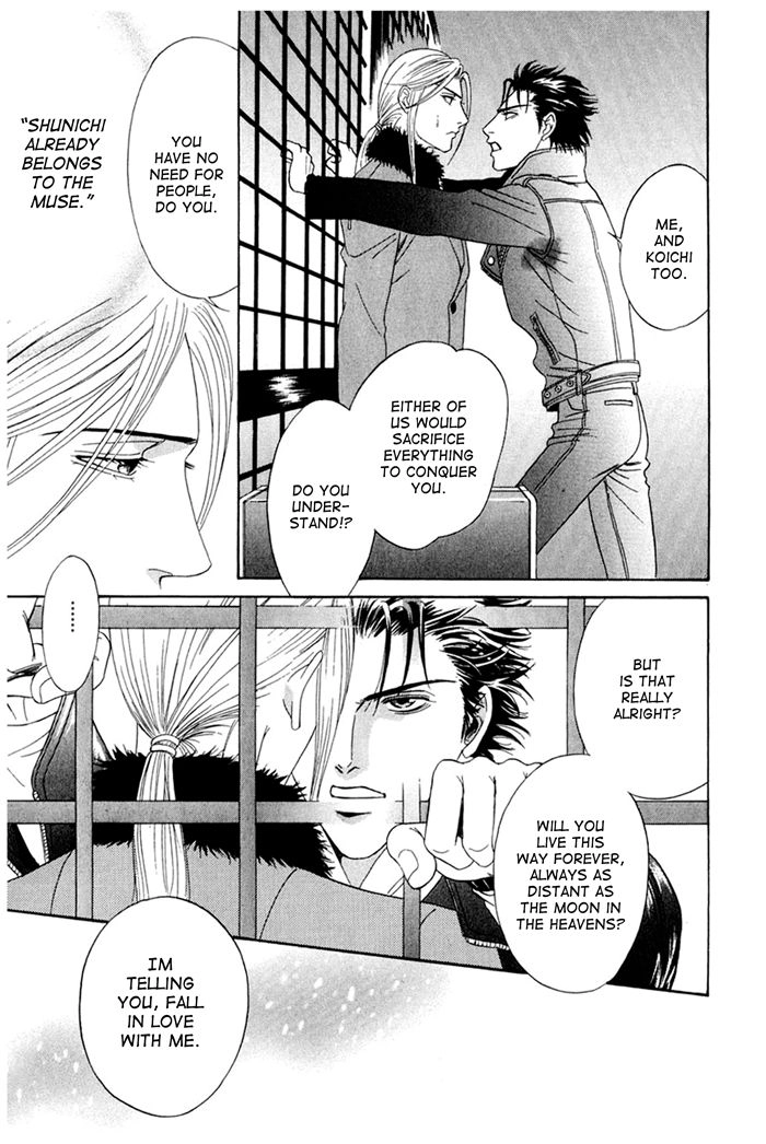 You Don't Know What Love Is Chapter 2 page 28 - 