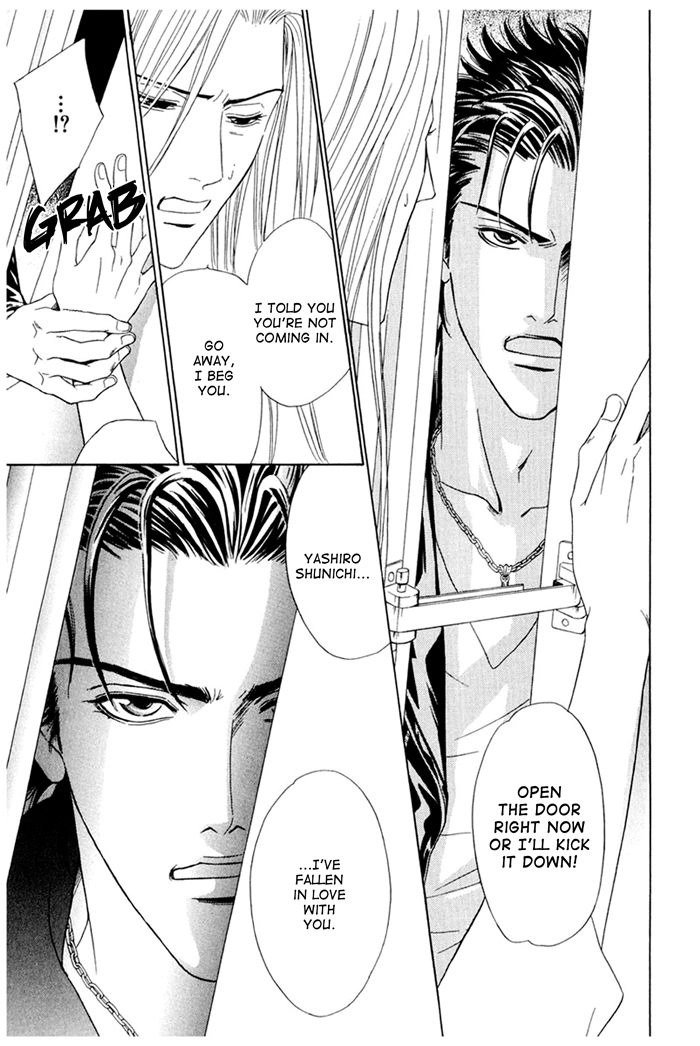 You Don't Know What Love Is Chapter 2 page 6 - 