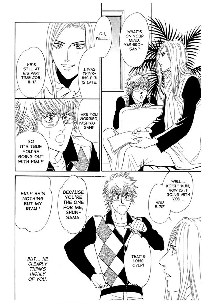 You Don't Know What Love Is Chapter 3 page 20 - 