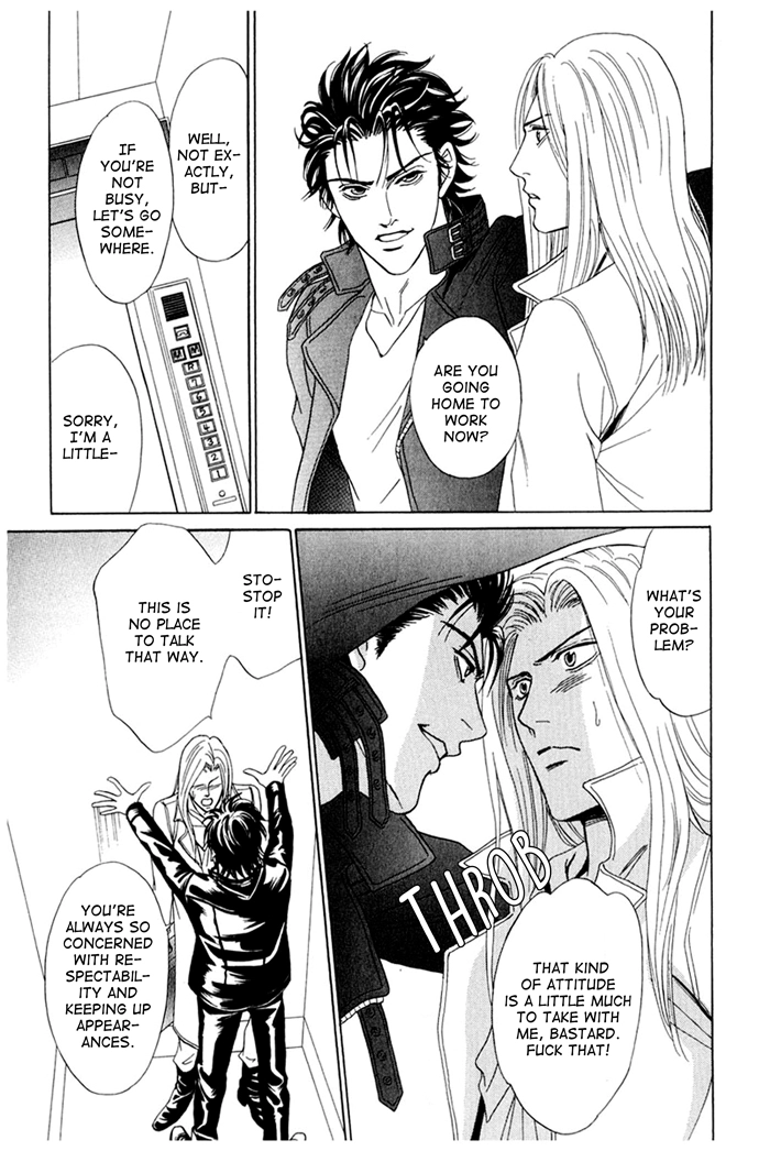You Don't Know What Love Is Chapter 3 page 23 - 