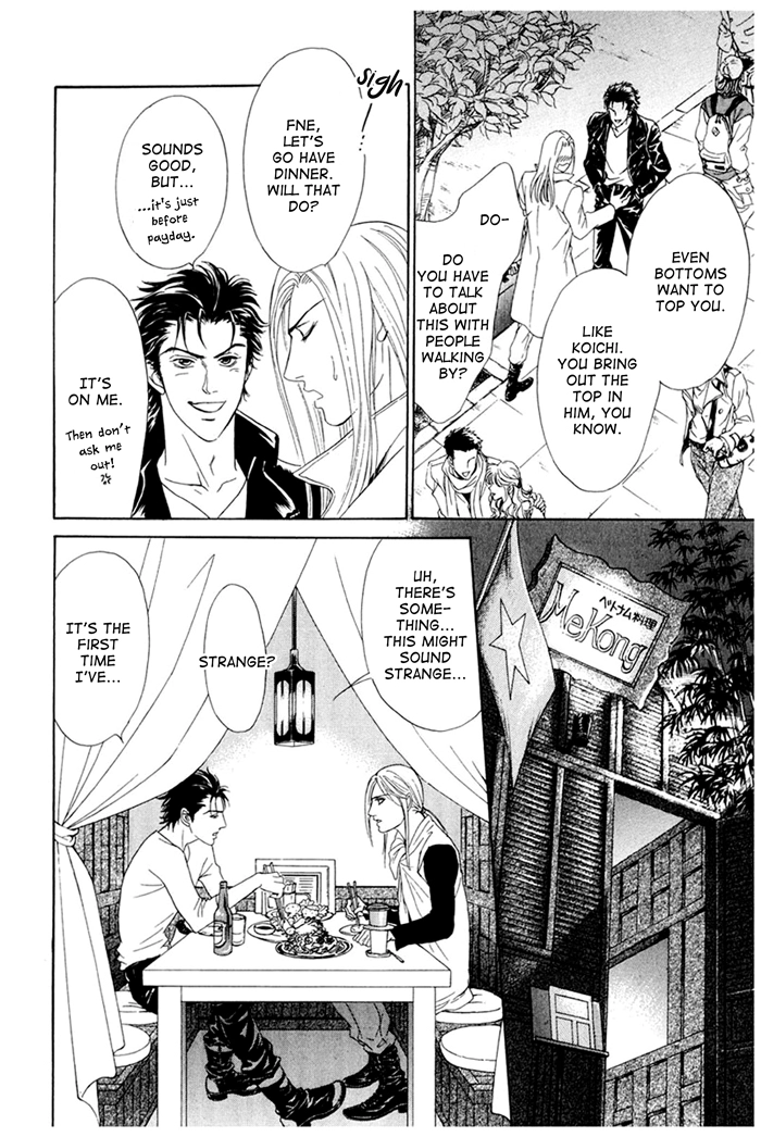 You Don't Know What Love Is Chapter 3 page 28 - 