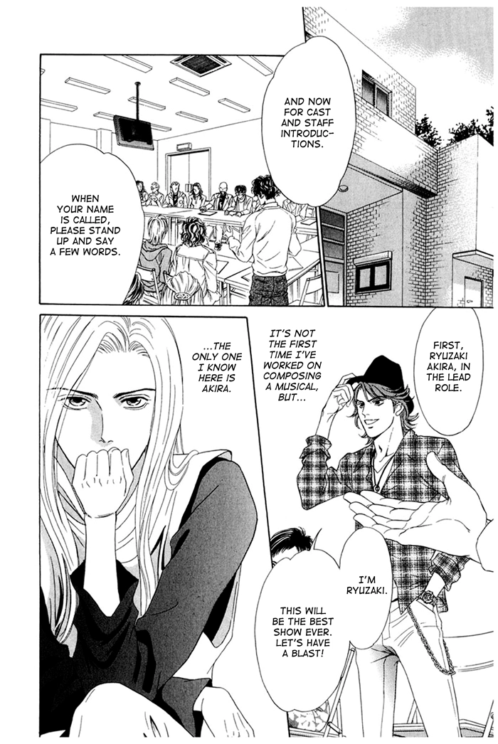 You Don't Know What Love Is Chapter 3 page 4 - 