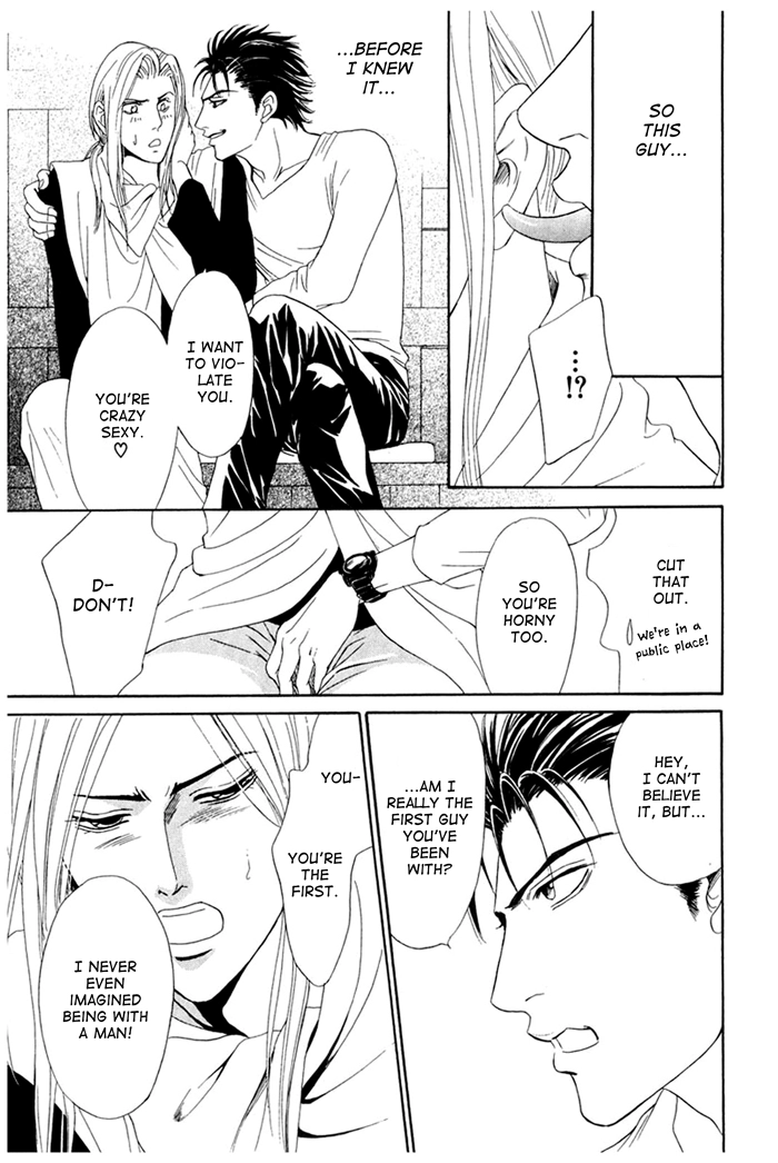 You Don't Know What Love Is Chapter 3 page 33 - 