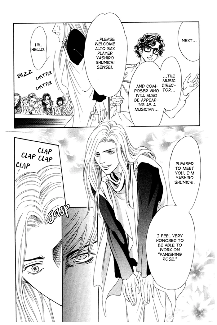 You Don't Know What Love Is Chapter 3 page 5 - 