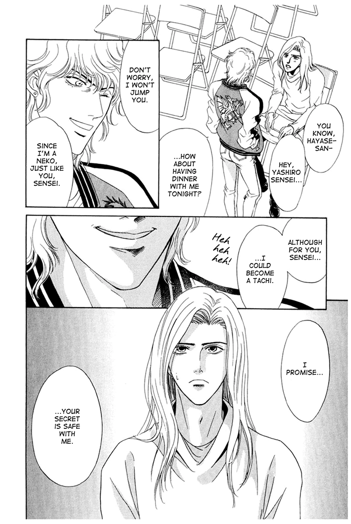 You Don't Know What Love Is Chapter 3 page 42 - 