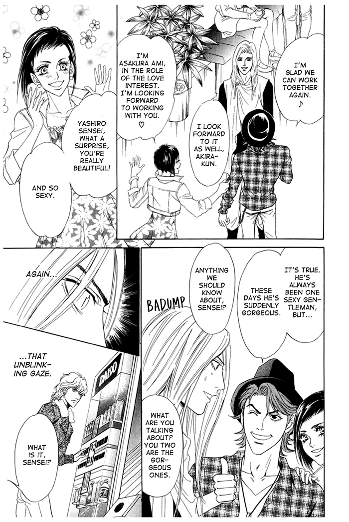 You Don't Know What Love Is Chapter 3 page 7 - 