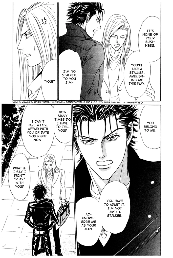 You Don't Know What Love Is Chapter 4 page 13 - 