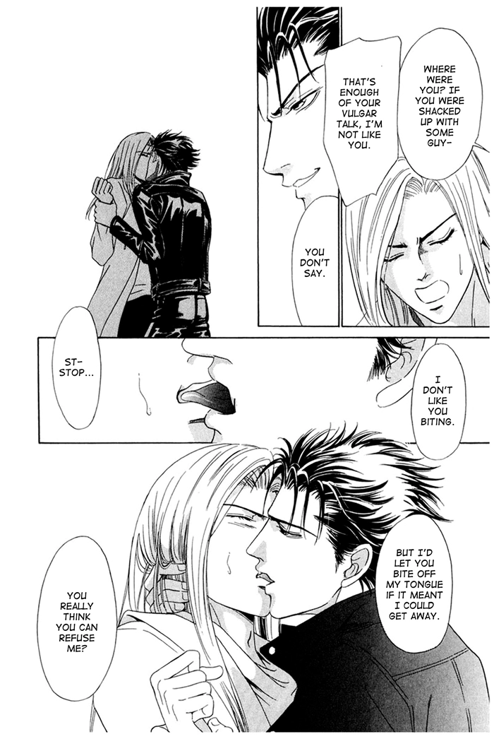 You Don't Know What Love Is Chapter 4 page 16 - 