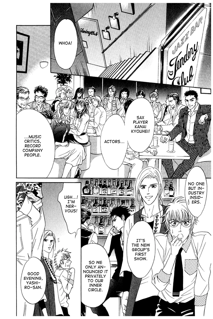 You Don't Know What Love Is Chapter 4 page 28 - 