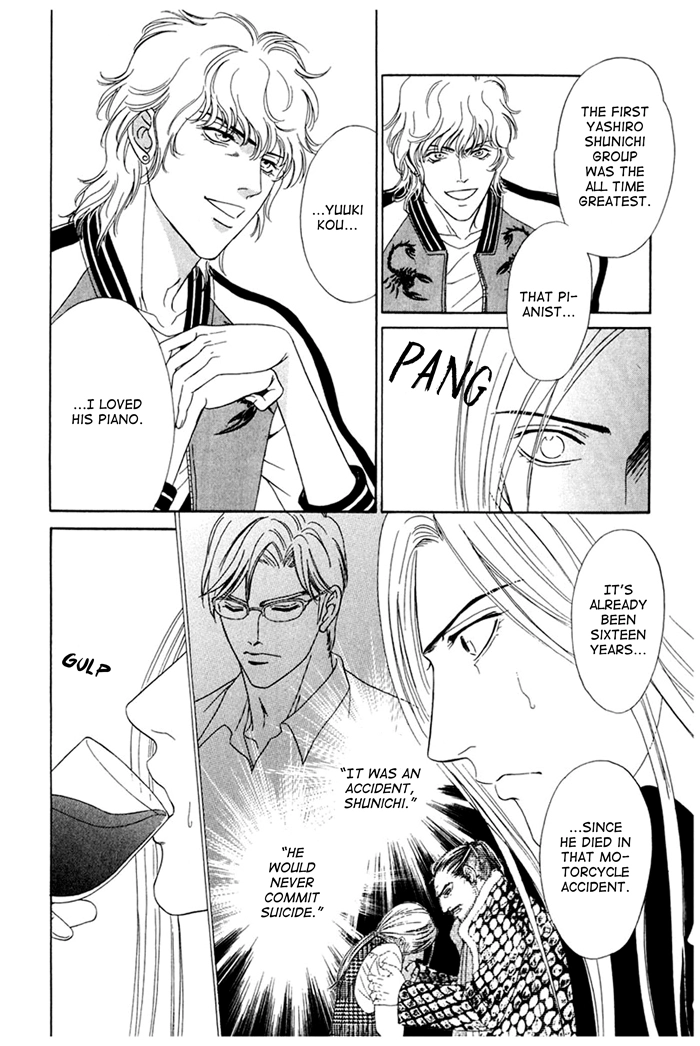 You Don't Know What Love Is Chapter 4 page 4 - 