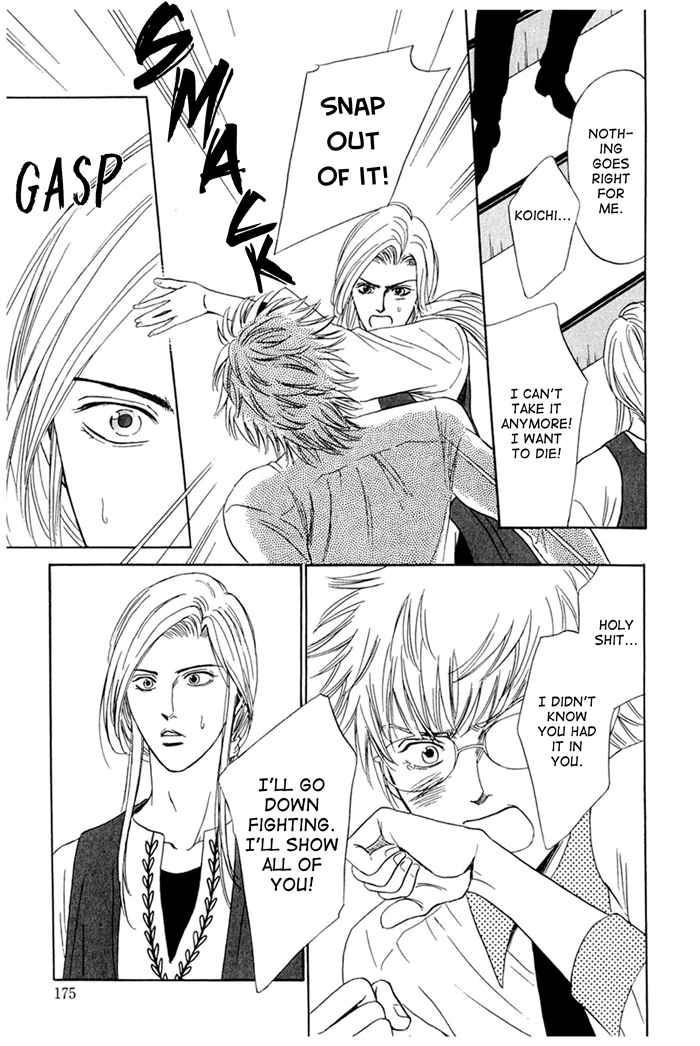 You Don't Know What Love Is Chapter 4 page 31 - 