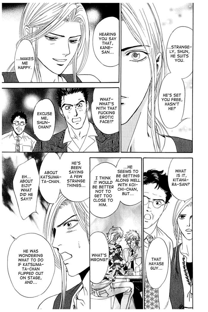 You Don't Know What Love Is Chapter 4 page 35 - 