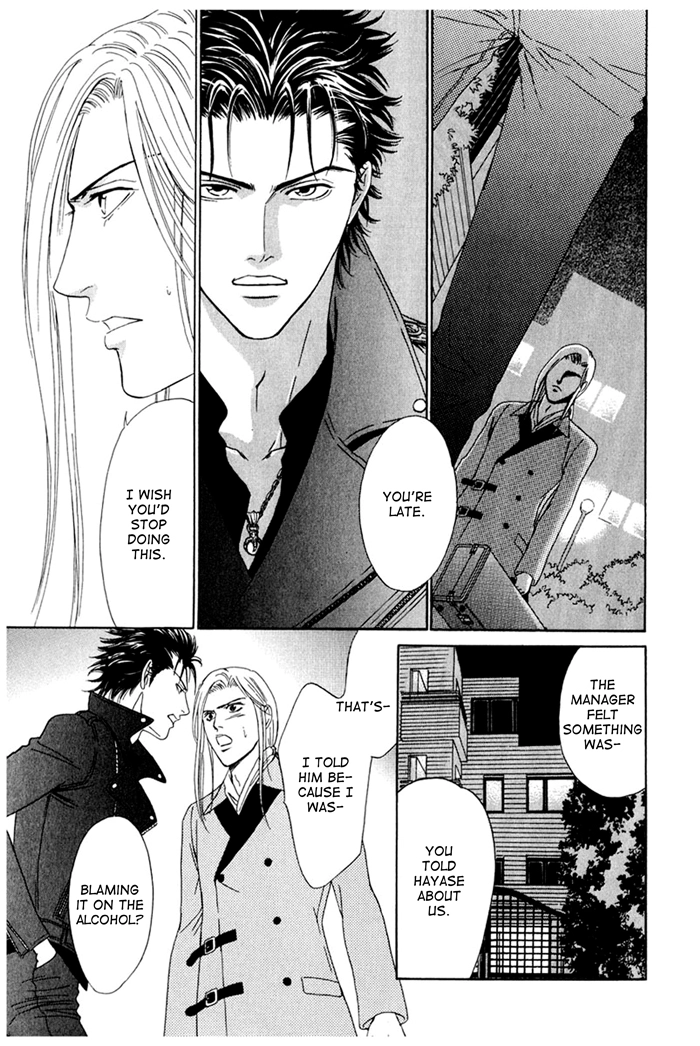 You Don't Know What Love Is Chapter 4 page 37 - 