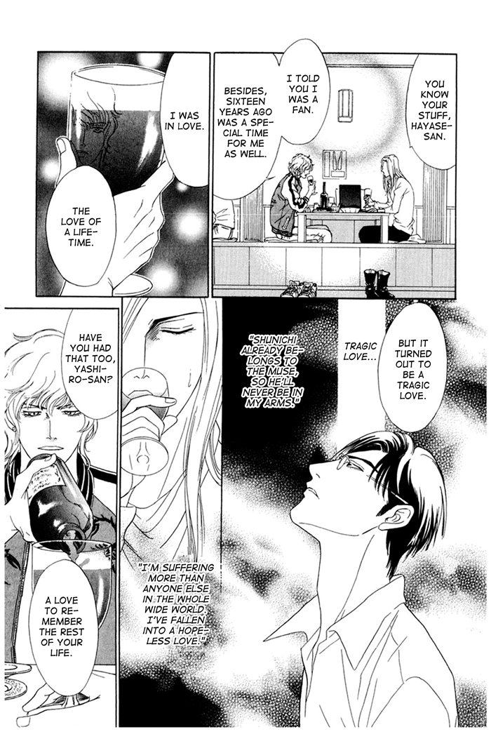 You Don't Know What Love Is Chapter 4 page 5 - 