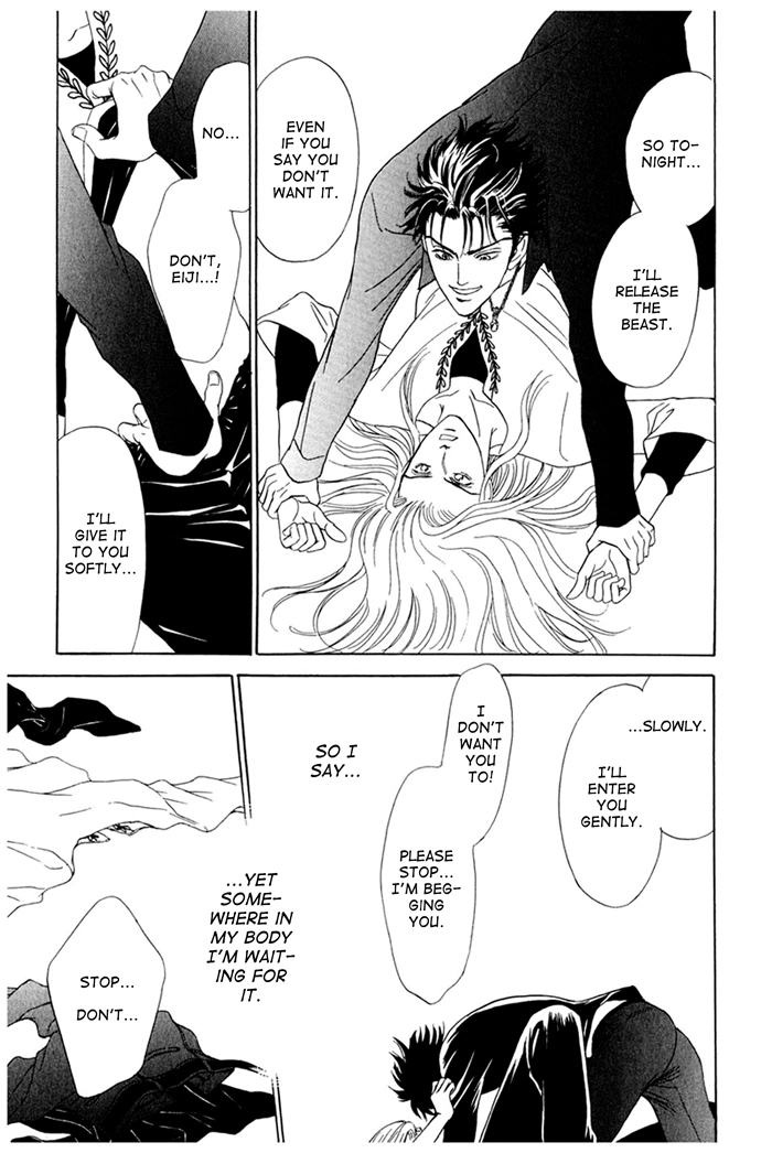 You Don't Know What Love Is Chapter 4 page 43 - 