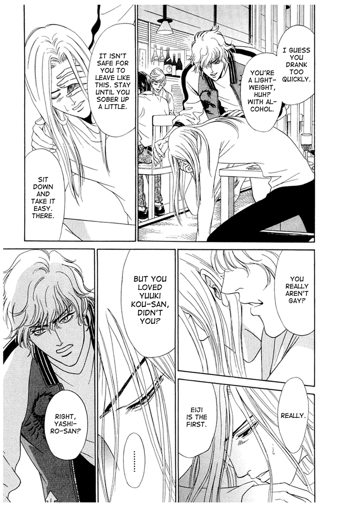 You Don't Know What Love Is Chapter 4 page 7 - 