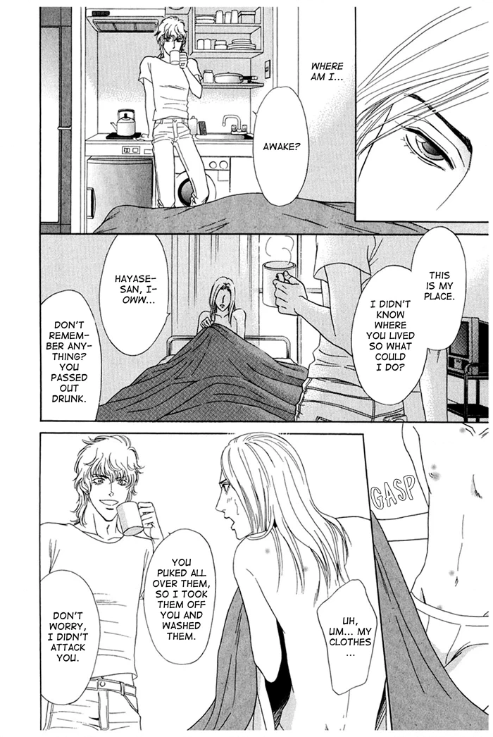 You Don't Know What Love Is Chapter 4 page 10 - 