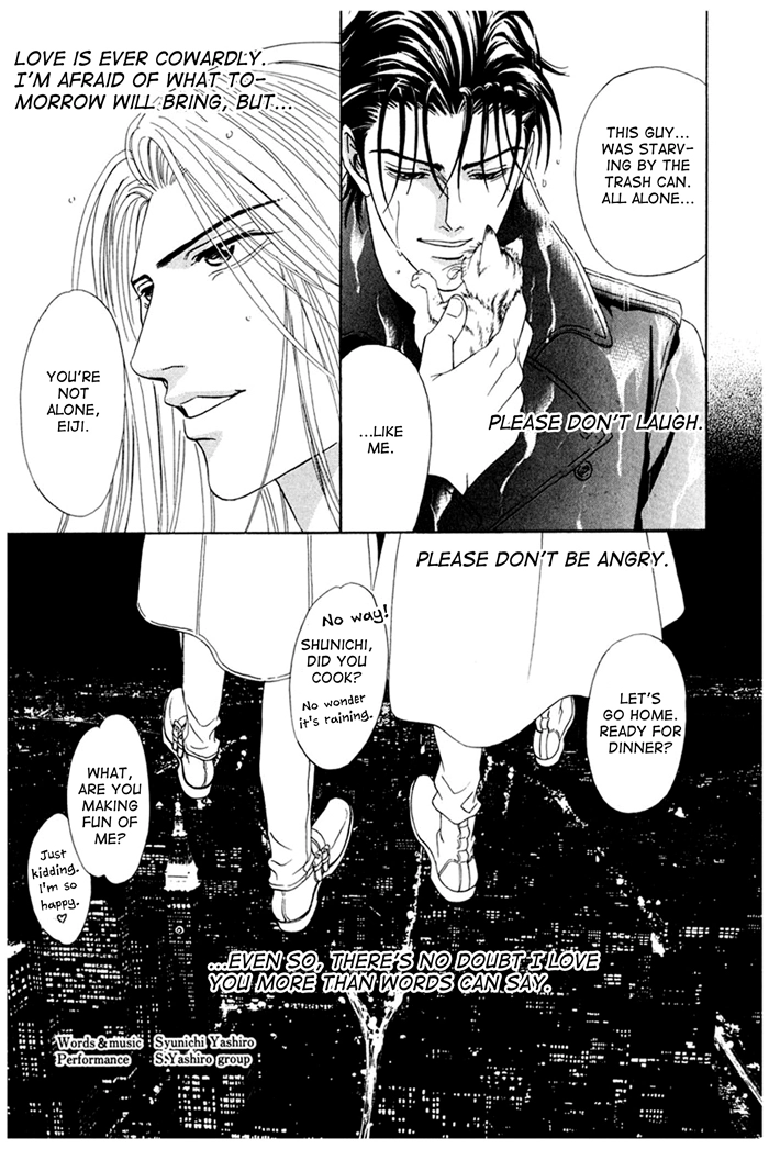 You Don't Know What Love Is Chapter 7 page 7 - 