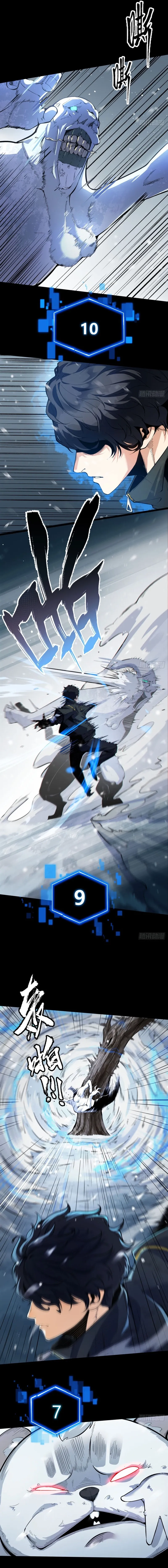 Read You Don’t Decrypt at All, Do You? chapter 1 image 11 on Lezhin