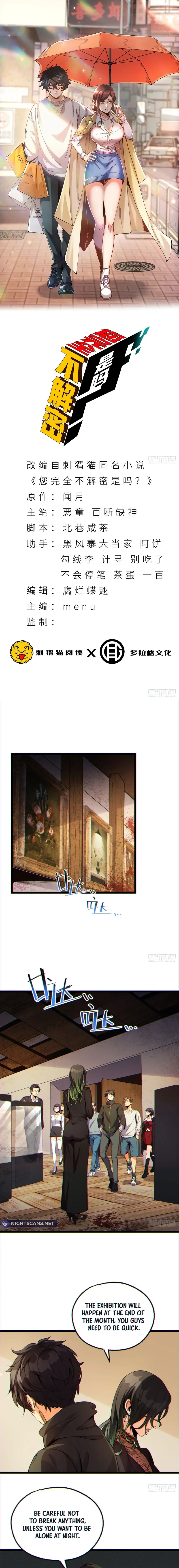 Read You Don’t Decrypt at All, Do You? chapter 10 image 1 on Lezhin