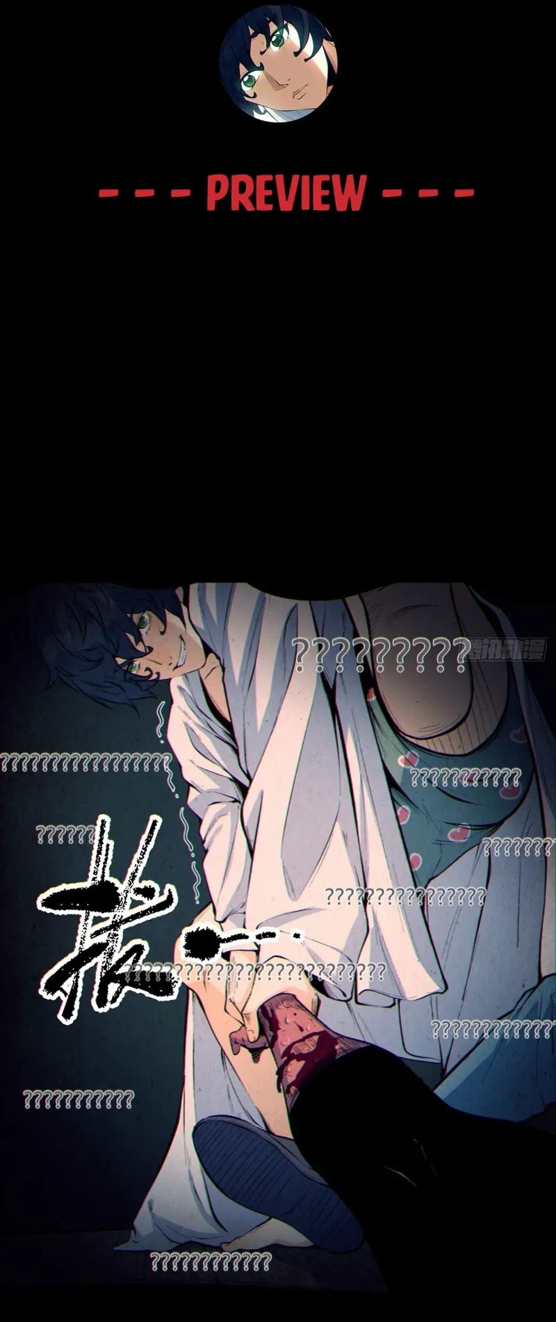 Read You Don’t Decrypt at All, Do You? chapter 5 image 12 on Lezhin