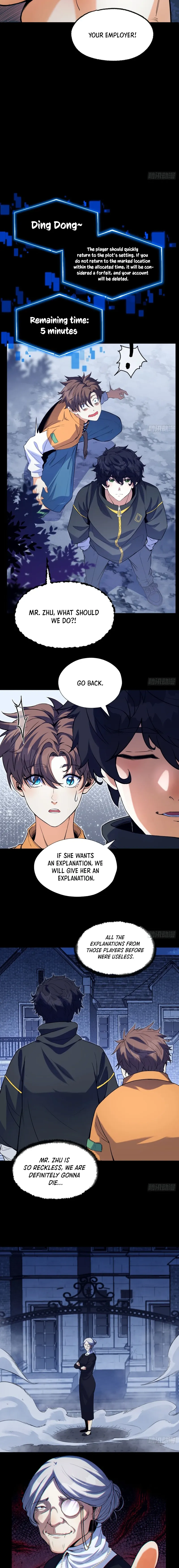 Read You Don’t Decrypt at All, Do You? chapter 5 image 5 on Lezhin