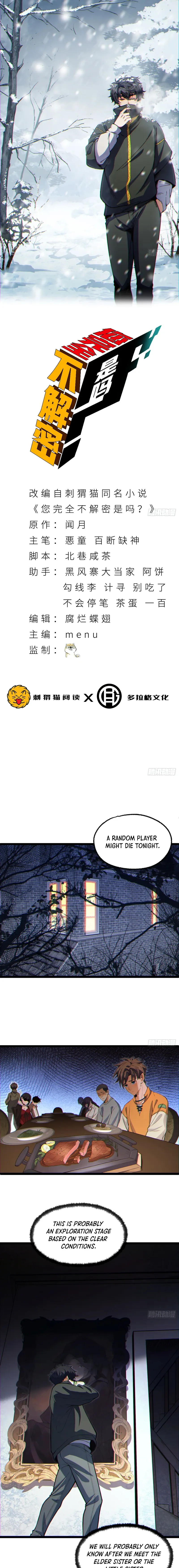 Read You Don’t Decrypt at All, Do You? chapter 6 image 1 on Lezhin