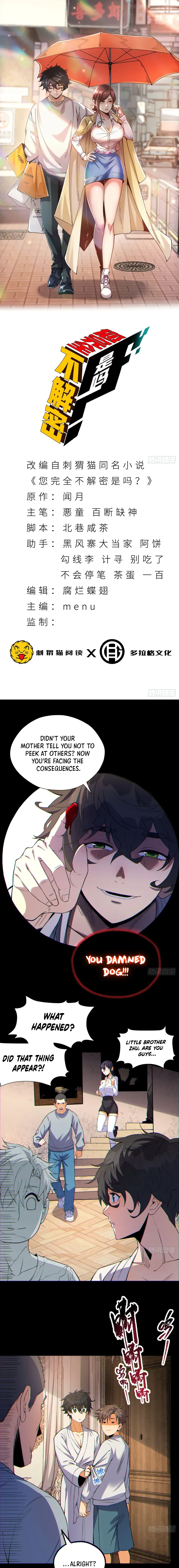 Read You Don’t Decrypt at All, Do You? chapter 8 image 1 on Lezhin