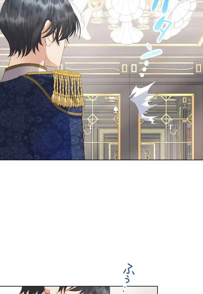 Read You Have to Repay Your Savior chapter 2 image 73 on Lezhin