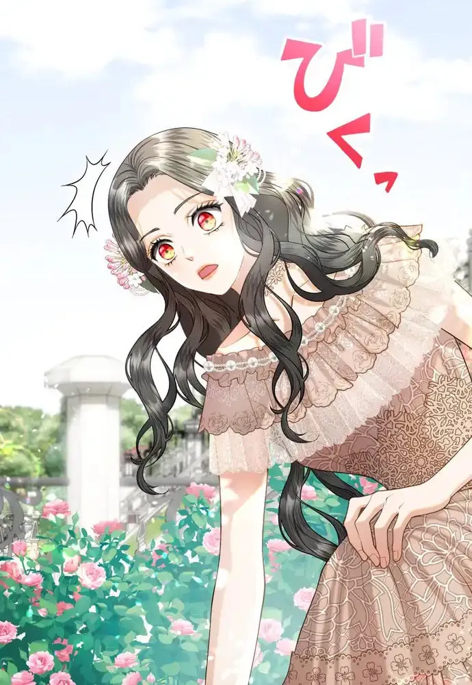 Read You Have to Repay Your Savior chapter 4 image 3 on Lezhin